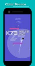 Color Bounce v0.4 下载 截图