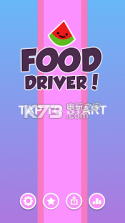 Food Driver v2.0 下载 截图