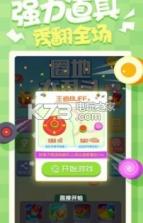 圈地大乱斗 v1.0.0 下载 截图