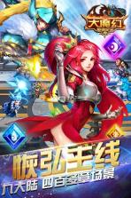 大魔幻 v0.1.30 手游 截图