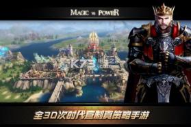 力量与魔法 v1.0.31 手游下载 截图