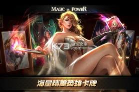 力量与魔法 v1.0.31 手游下载 截图