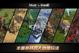 力量与魔法 v1.0.31 手游下载 截图