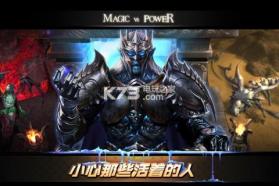 力量与魔法 v1.0.31 手游下载 截图