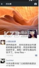 微信旧版本6.3.25 下载 截图