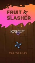 Fruit Slasher v1.0.2 下载 截图