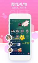 萌声 v3.2.0 app下载 截图