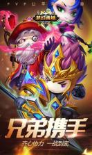 梦幻甬城 v1.0 ios版 截图