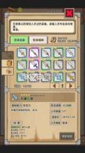 宝藏猎人 v1.0.3 破解版下载 截图