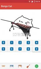 邦戈猫Bongo Cat v2.1 游戏下载 截图