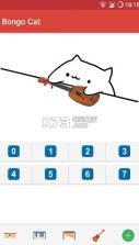 邦戈猫Bongo Cat v2.1 游戏下载 截图