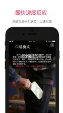 iSoul v2.0.1 软件下载 截图