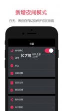 iSoul v2.0.1 软件下载 截图