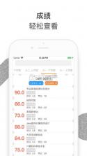 crazye v1.1.0 软件下载 截图