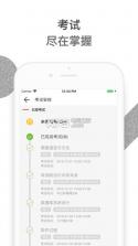 crazye v1.1.0 软件下载 截图