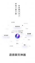 百度输入法 v12.6.9.15 下载 截图