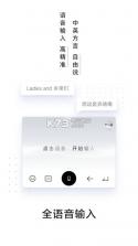 百度输入法 v12.6.9.15 下载 截图