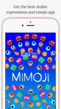 Mimoji v2.4.1 软件下载 截图