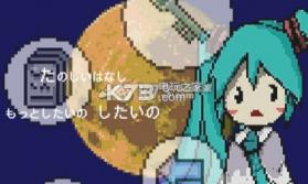 初音未来计划豪华版 金手指下载 截图