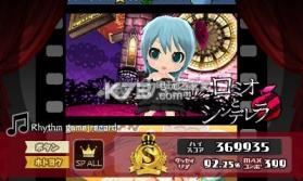 初音未来计划豪华版 金手指下载 截图