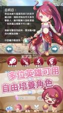 日语50音初心的冒险 v8.8 游戏下载 截图