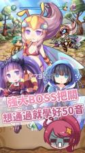 日语50音初心的冒险 v8.8 游戏下载 截图