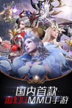 天空之门 v16.0.81 安卓版下载 截图