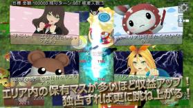 Monopolia v1.02 手游下载 截图