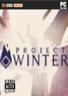 Project Winter 下载