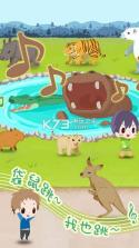 动物园拯救计划 v1.00 游戏 截图