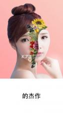 Bazaart v6.0.1 免费下载 截图