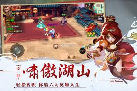 神奇三国 v1.0.1 破解版 截图