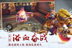 神奇三国 v1.0.1 破解版 截图