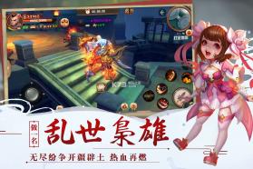 神奇三国 v1.0.1 破解版 截图