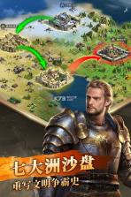 英雄之城2 v1.0.27 360版 截图