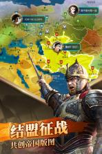 英雄之城2 v1.0.27 小米版 截图