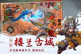 神奇三国 v1.0.1 公益服 截图