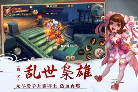 神奇三国 v1.0.1 公益服 截图