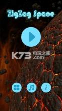 曲折空间 v0.5 游戏下载 截图