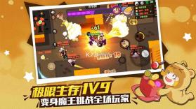 梦幻岛大乱斗 v1.0.3 最新版下载 截图