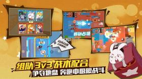 梦幻岛大乱斗 v1.0.3 最新版下载 截图