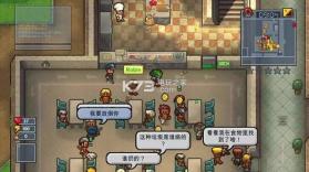 The Escapists 2 v1.11 手机版 截图