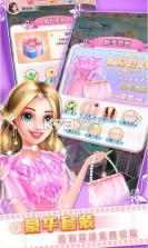 票房女王进化论 v1.0.0 游戏 截图