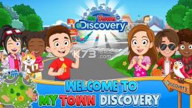 My Town Discovery v1.39.4 破解版下载 截图