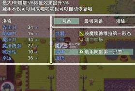 四季女神2.5.3 游戏下载 截图