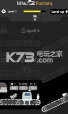 闲置工厂帝国 v1.0.25 下载 截图