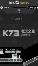 闲置工厂帝国 v1.0.25 下载 截图