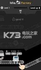 闲置工厂帝国 v1.0.25 下载 截图