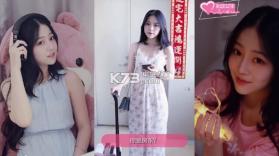 PrettyTenant 下载 截图