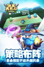 领主大乱斗 v1.0.0 破解版 截图